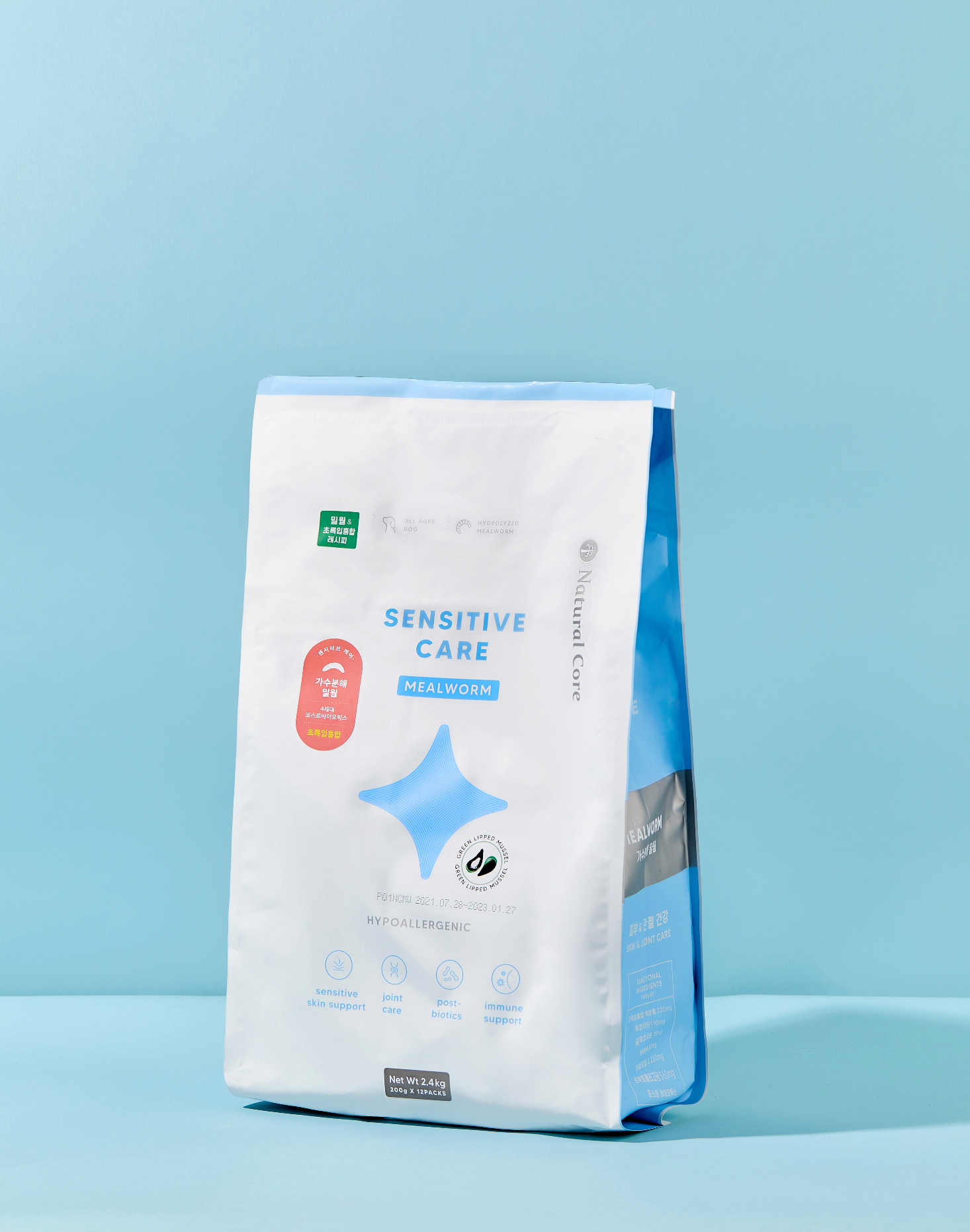 Sensitive Care: Mealworm